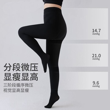 大碼不掉檔打底褲🔥春秋冬加絨連褲襪 胖MM200斤黑色絲襪 女生大碼光腿神器 大碼打底襪 日常大碼褲襪 秋冬加絨連褲襪