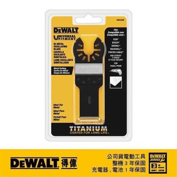 得偉 DEWALT 磨切機配件BIMTIT直切刀片、寬面鈦塗層金屬用 DWA 4209