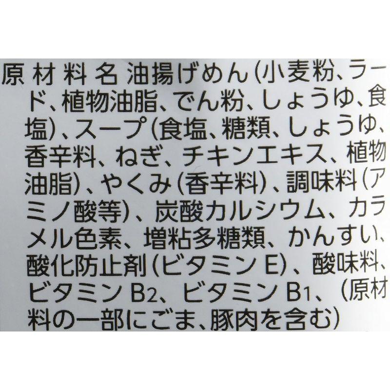 サンヨー食品 サッポロ一番しょうゆ味 5食入