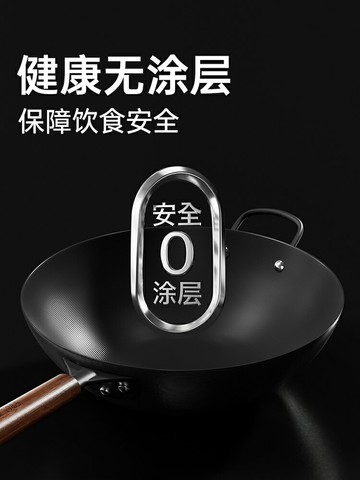 炊大皇鐵鍋家用無涂層不銹炒鍋燃氣灶專用炒鍋炒菜鍋平底鍋極鐵鍋