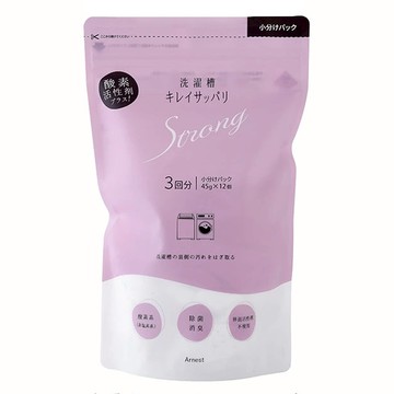 Arnest 洗衣槽清潔劑 帶有氧氣活性劑 3 回分 45g x 12 個  540g  1袋