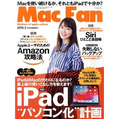 Ｍａｃ　Ｆａｎ(２０１９年３月号) 月刊誌／マイナビ出版