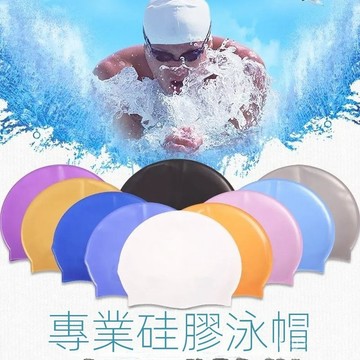 遊泳帽男士 成人泳帽 純色泳帽 防水 大號 護耳不勒頭泳帽 專業衝浪 防曬 時尚 女士硅膠泳帽 素色泳帽 遊泳帽 防水帽