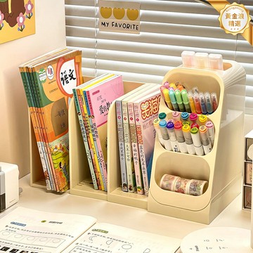 【多功能收納】書立架 收納盒 書架 筆筒 文具盒 置物架 兒童學習用品 學生書桌整理 分層分區設計 女孩專用 桌面收納神器