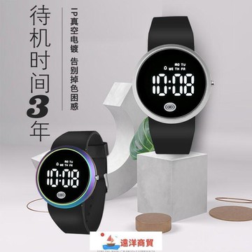 手錶男初高中女生簡約中小學生兒童電子表防水震動鬧鐘手環運動表