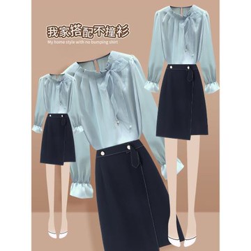 春秋高級感小香風時裝套裝裙減齡長袖襯衫a字半身裙輕熟兩件套裝