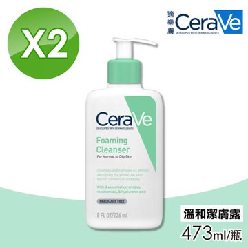 【CeraVe 適樂膚】溫和泡沫潔膚露 2入組(473ml/瓶)
