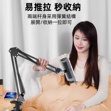 新北6h極速出貨【電子發票】手機支架 懶人手機架 平板支架 懸臂支架 懸臂架 懶人支架 落地支架 手機平板支架 直播支架