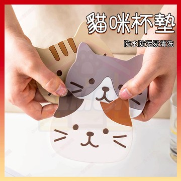 現貨12H🤞可愛杯墊 硅膠杯墊 隔熱墊 防滑防燙墊 碗墊餐墊 可愛貓咪杯墊 杯墊 可愛小物 療癒小物 矽膠隔熱墊貓咪杯墊
