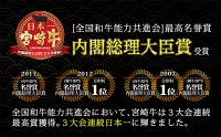 ＜定期便・全6回(連続)＞宮崎牛定期便すき焼き・しゃぶしゃぶ＆焼肉(6ヶ月コース)