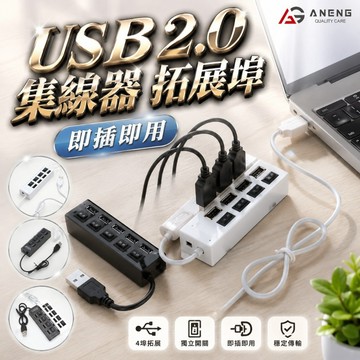 USB 2.0 HUB usb分線器 讀卡器 隨身硬碟 行動硬碟USB隨身碟 2.5吋硬碟 外接硬碟 CSR 無線滑鼠