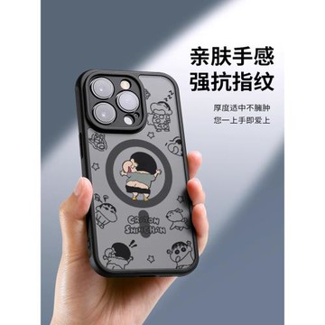 【magsafe磁吸】卡通新款適用iphone16promax手機殼蘋果15pro簡約磨砂14plus全包13高級感12惡搞防摔無線充電