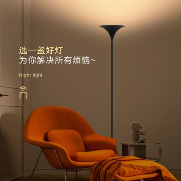 公司貨附發票 落地燈臥室床頭睡眠小夜燈嬰兒房喂奶哺乳護眼落地臺燈母嬰暖光燈 最低價 快速出貨