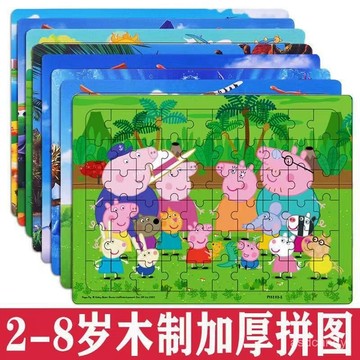 🔥臺灣-出貨🔥9/20/30/40片兒童拚圖木質小豬佩奇幼兒園益智力寶寶早敎平圖玩具