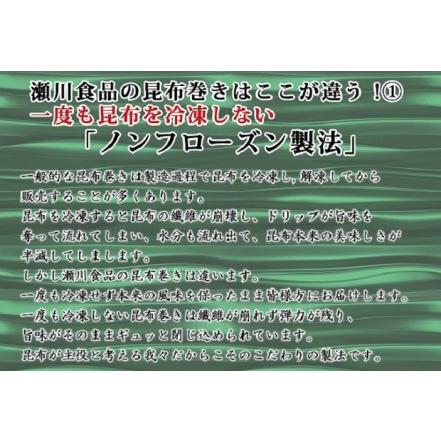 ふるさと納税 にしん巻きづくし（大） 北海道厚岸町