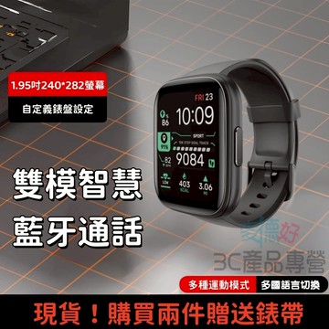 現貨隔日達🔥T80智慧手錶 藍牙通話手錶 智能手錶 運動手錶 男生手錶 女生手錶 無線手錶 防水手錶 智能腕錶 藍牙手錶