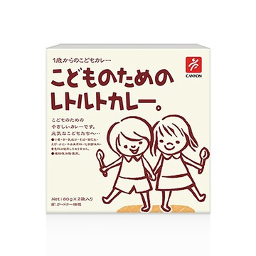 【日本CANYON】 兒童咖哩調理包80g*2袋-淡路洋蔥  調理包 副食品調理 兒童咖哩