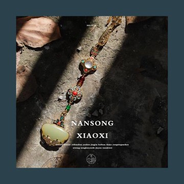 南宋小熙 古風吊墜旗袍壓襟鍍銀民族風飾品流行首飾時尚飾品