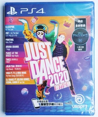 美琪PS4遊戲 JUST DANCE 2020 舞力全開2020 中文