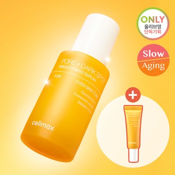 celimax Pore + Dark Spot Brightening Serum 30ml Set (+10ml)
