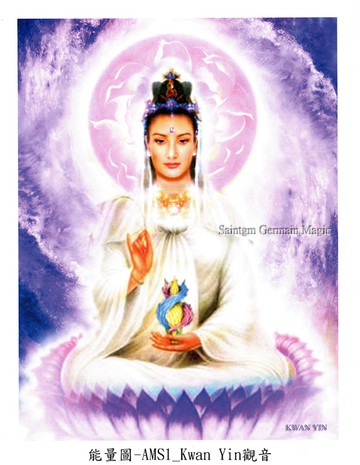 正版 Bryan De Flores 能量催化圖-AMS1_Kwan Yin觀音--揚升大師系列畫