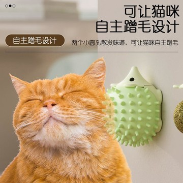 【48時熱賣】新款貓玩具刺蝟蹭癢器磨牙貓薄荷球玩具貓咪自嗨玩具