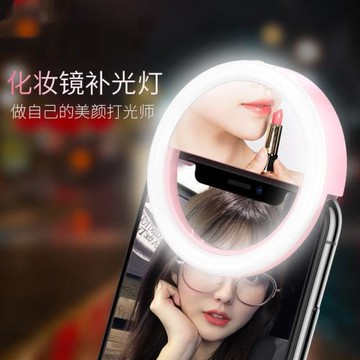 新款手機補光燈拍攝化妝鏡便攜美顏網紅新品自拍燈LED環圓形燈