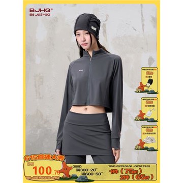 BJHG不計后果運動服女款春夏季新款打底衫休閑瑜伽健身寬松短外套