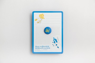 白話字趣味徽章_愛 POJ Badge