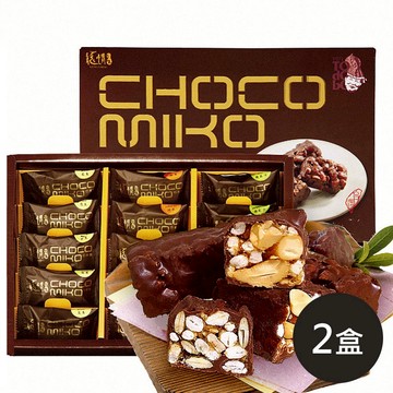 [知名品牌｜伴手禮]《龍情》巧果酥禮盒(2盒)(提盒)