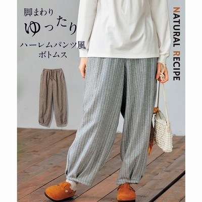 Smileland パンツ ゆったりシルエットストライプパンツ レディース 通販 Lineポイント最大get Lineショッピング
