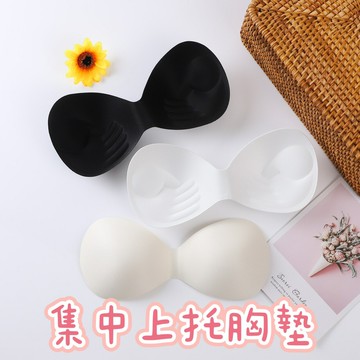 大賀屋 加厚集中胸墊 背心胸墊 一片式胸墊 海綿胸墊 聚攏型胸墊 內衣胸墊 海棉墊 加厚胸墊 胸罩墊C00010784