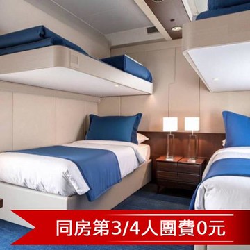 同房第3/4人0元【歌詩達郵輪莎倫娜號】 佐世保、麗水自主行６天(內艙雙人房)單人券