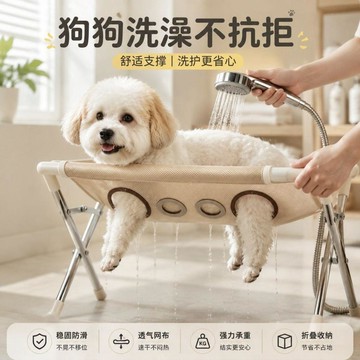 輔助神器🎁寵物洗澡架 寵物洗澡固定器 防掙脫支架 貓狗通用 防抓咬 剪指甲美容神器 疊架防抓防咬貓狗寵物美容洗澡剪指甲