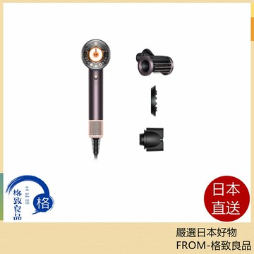 【日本直送！快速發貨！】Dyson戴森 Supersonic Nural HD16 吹風機 雲霧紫 25年限定款