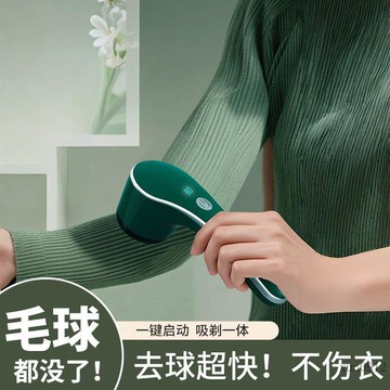 🚚臺灣48H出🚀充電毛球修剪器電動剃毛器去球器去毛球衣服起球去球神器六葉刀頭🚍免運+可開發票🎀