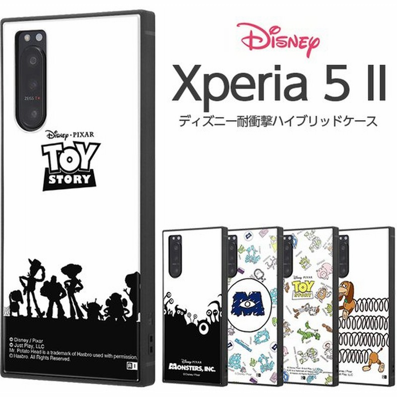 Xperia5 Ii ケース モンスターズインク トイストーリー ディズニー ピクサー キャラクター 耐衝撃ハイブリッドケース Kaku エクスペリア5ii カバー ハイブリッド 通販 Lineポイント最大0 5 Get Lineショッピング