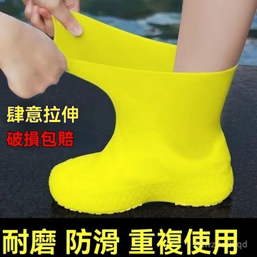 🤘台灣24H🤘防水鞋套 硅膠 防滑 雨鞋套 防滑加厚耐磨戶外防水鞋套防雨男女雨靴套 BRLU