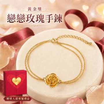 【TLH】黃金墜手鍊 純金999 戀戀玫瑰 黃金約重0.09錢±0.01 附贈專屬禮盒包裝