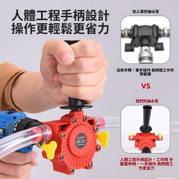 免運費🚀手電鑽水泵 抽水泵 抽油泵 柴油泵 小型水泵 家用多功能便攜手提改裝泵 排水器 迷你抽水機 抽水器🔥XWJ