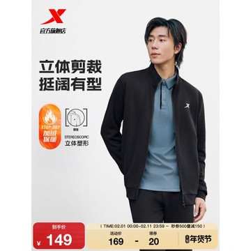 特步加絨外套男款秋冬新款官方運動上衣休閑立領爸爸開衫夾克風衣