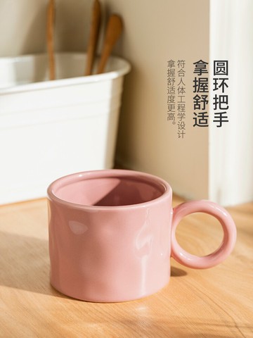 摩登主婦馬克杯大容量ins風杯子女生陶瓷咖啡杯家用早餐杯牛奶杯