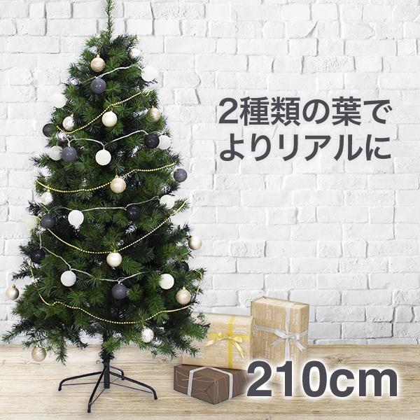 クリスマスツリー 210cm おしゃれ 北欧 スリムタイプ ヌードツリー もみの木のような高級感 オーナメント 飾り なし LINEショッピング