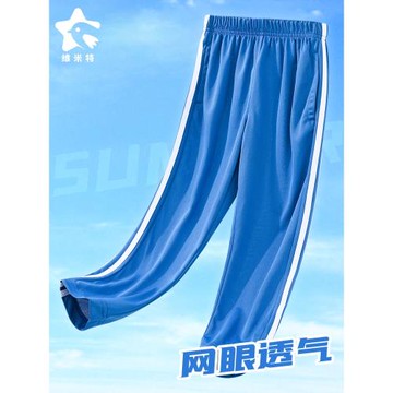 兒童裝夏季薄款運動褲透氣網眼兩條杠針織褲男童校服褲童褲中大童