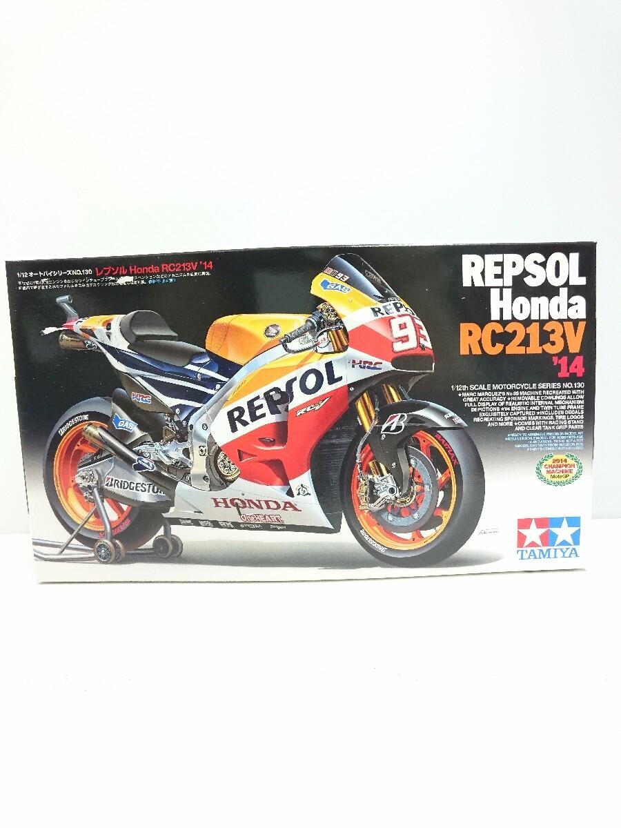 バイク模型 Honda RC211V