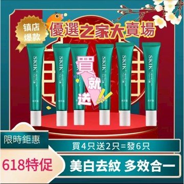 【🤞手紋美手👏】漫畫手護手霜美手精華霜細長手指粗手嫩白美手纖長淡紋護手霜淡化手紋