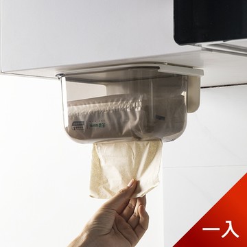 荷生活 三方位一體式透明紙巾盒 壁掛廚下桌面浴廁樣樣行