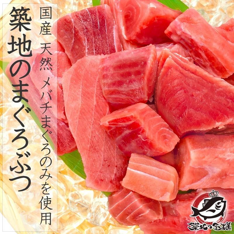 (訳あり わけあり ワケあり)メバチマグロ メバチまぐろ ぶつ 切り落とし 1kg (マグロ まぐろ 鮪 刺身)