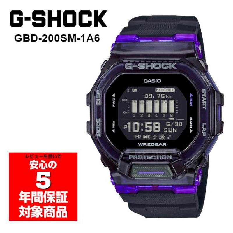 G-SHOCK GBD-200SM-1A6 G-SQUAD ジースクワッド スケルトン スマホ連動