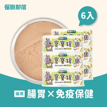 【LitoMon怪獸部落】貓寶寶無膠主食罐-草飼牛82g*6